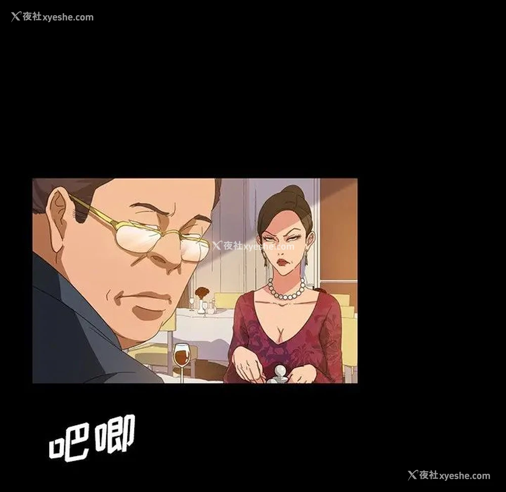 14P - 隔壁老金