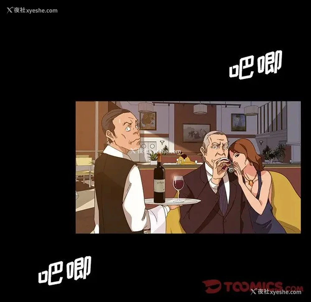 15P - 隔壁老金