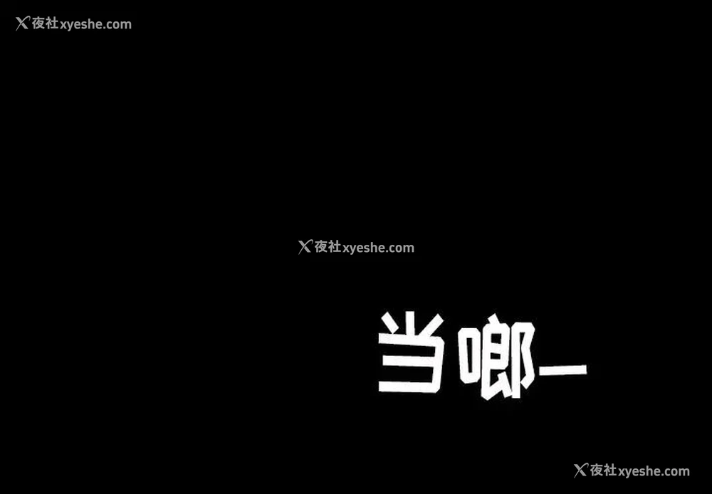 1P - 隔壁老金