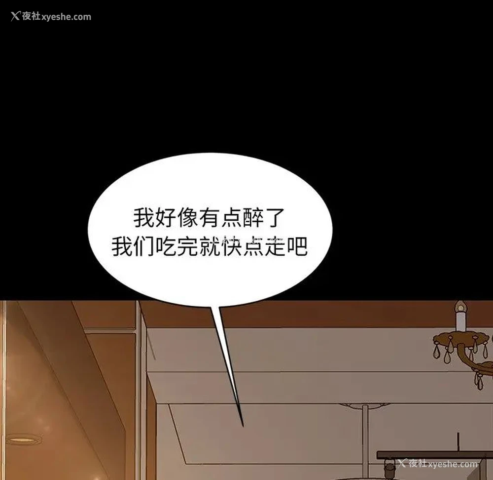 26P - 隔壁老金