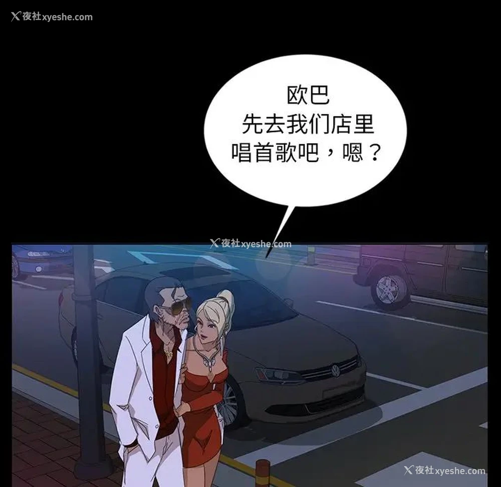 33P - 隔壁老金