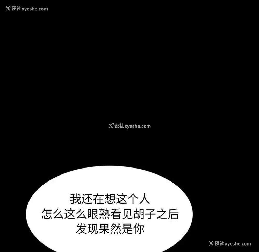 38P - 隔壁老金
