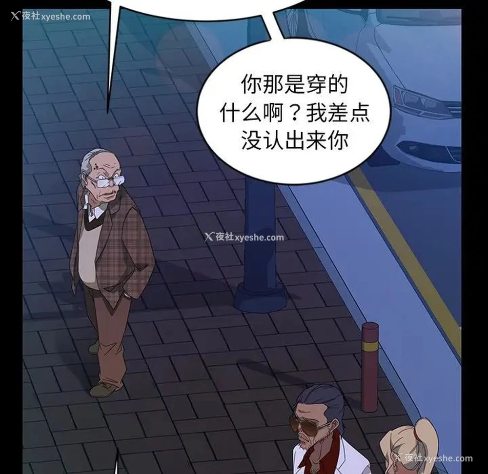 39P - 隔壁老金