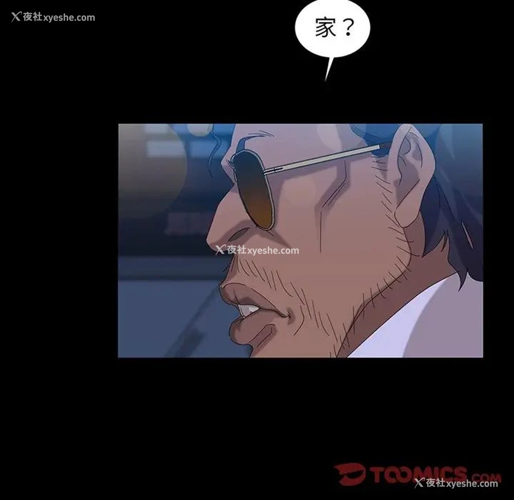 43P - 隔壁老金