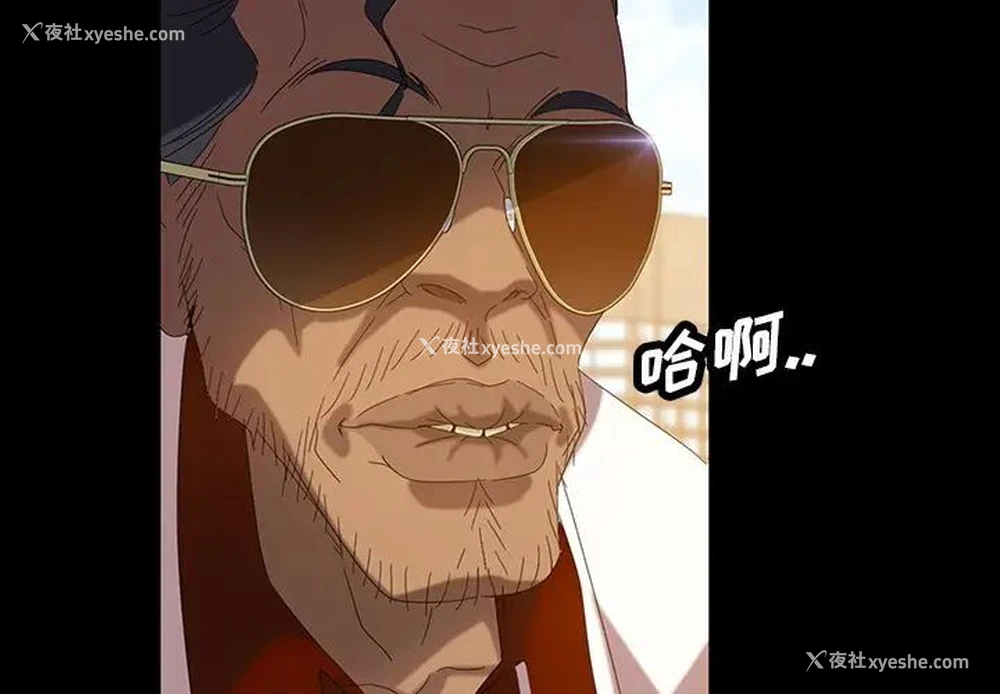 4P - 隔壁老金