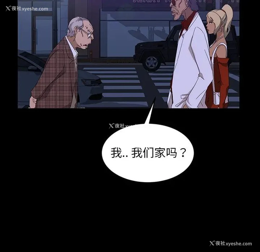 46P - 隔壁老金