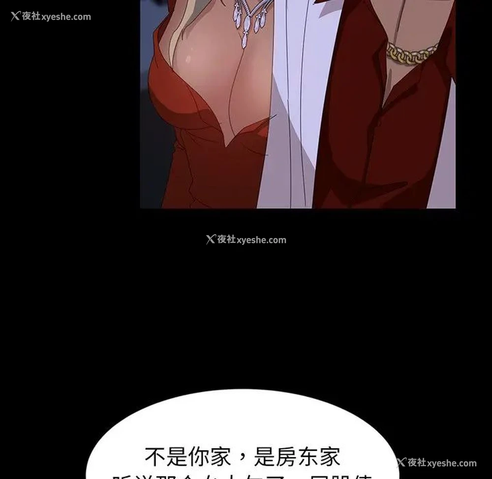 48P - 隔壁老金