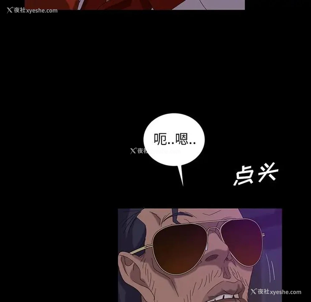 56P - 隔壁老金