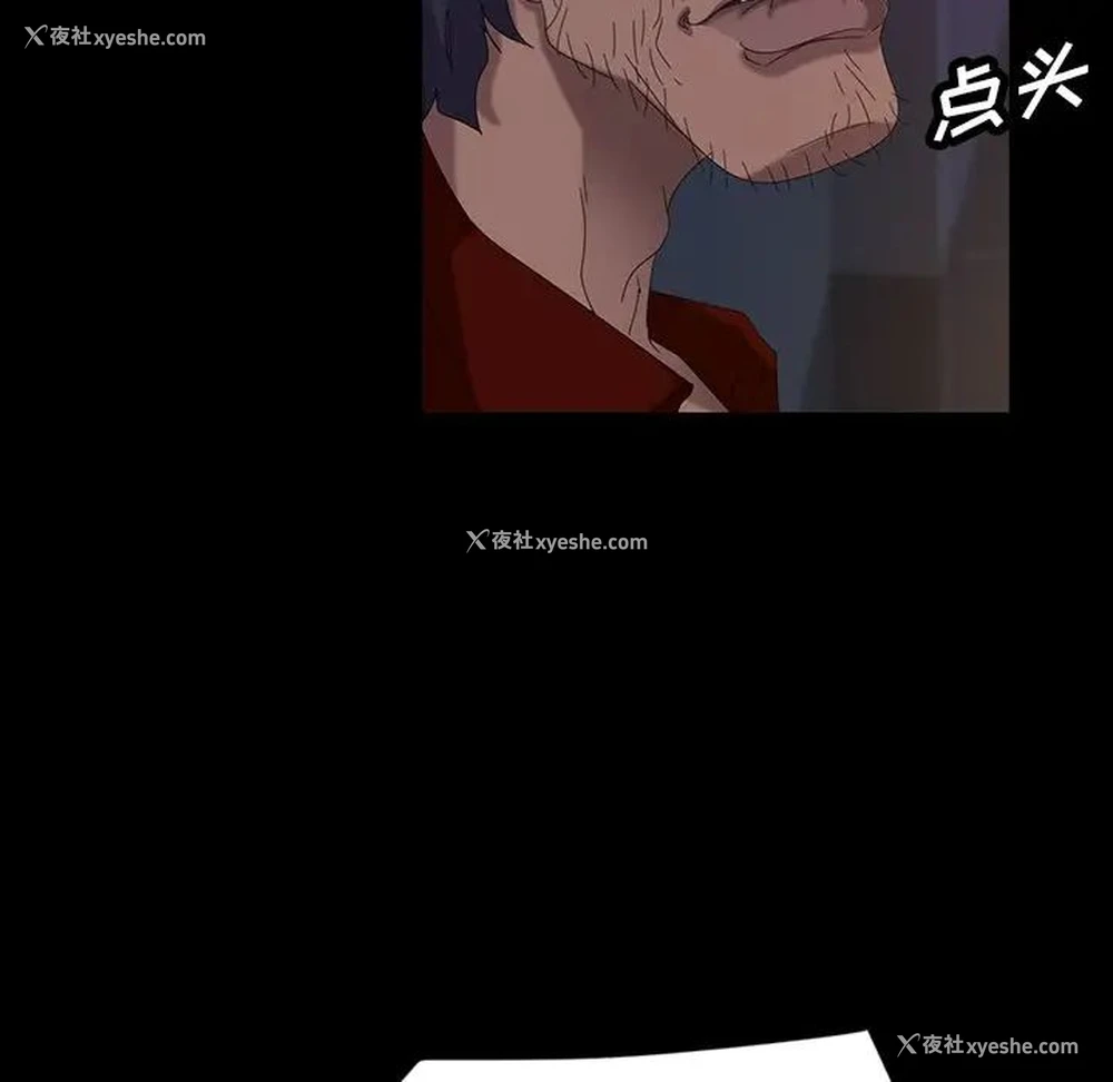 57P - 隔壁老金