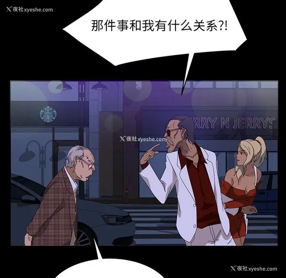 58P - 隔壁老金