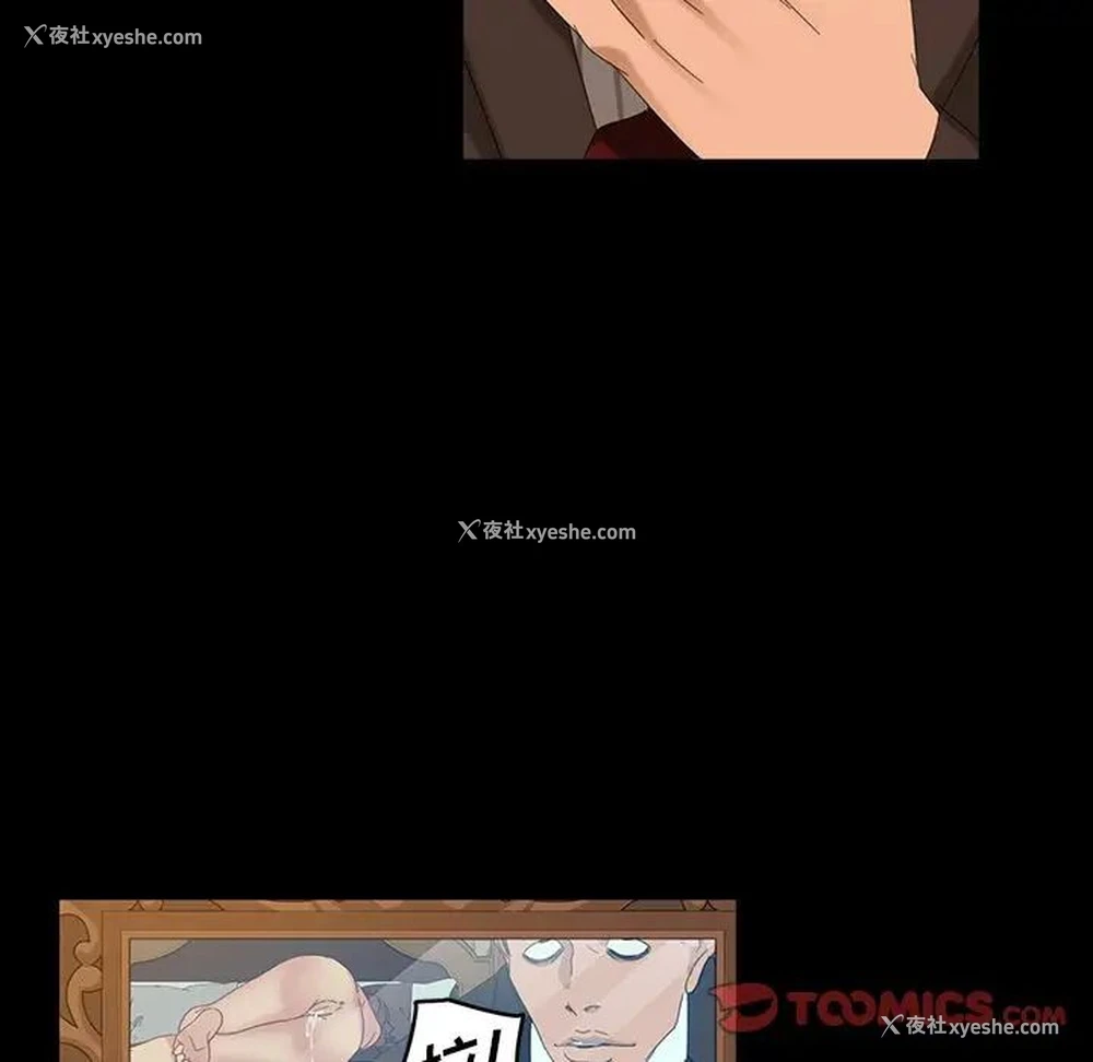 66P - 隔壁老金