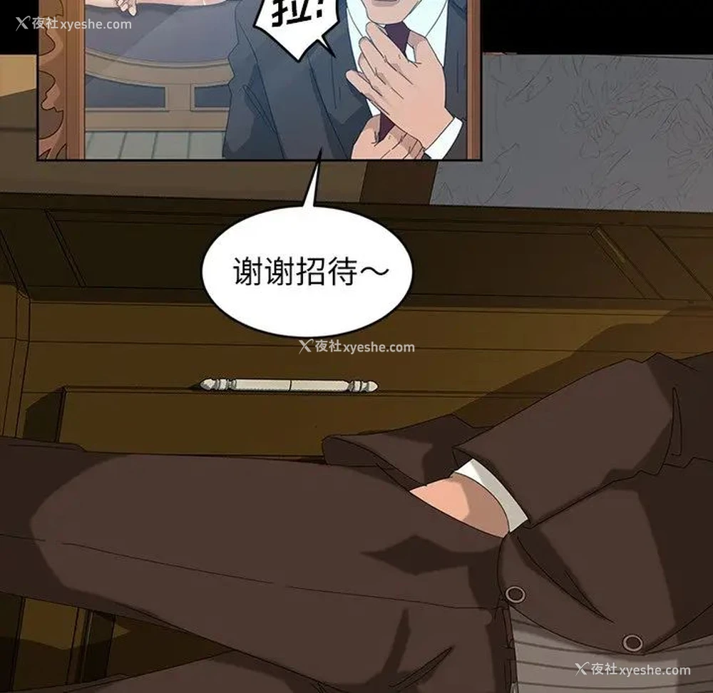 67P - 隔壁老金