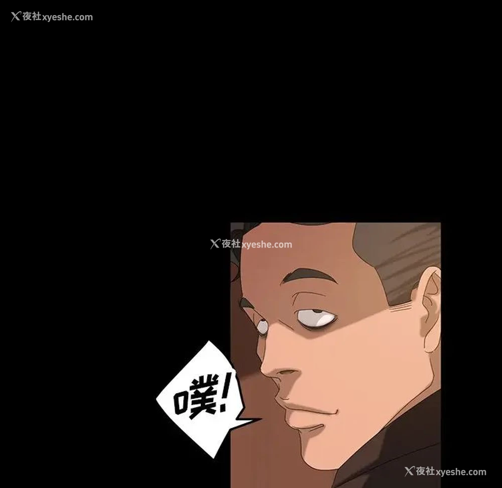 74P - 隔壁老金