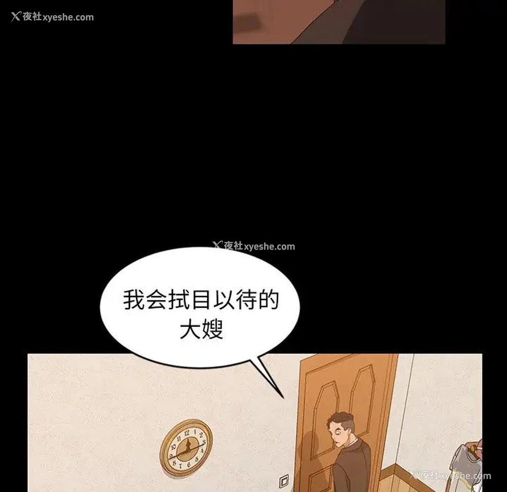 75P - 隔壁老金