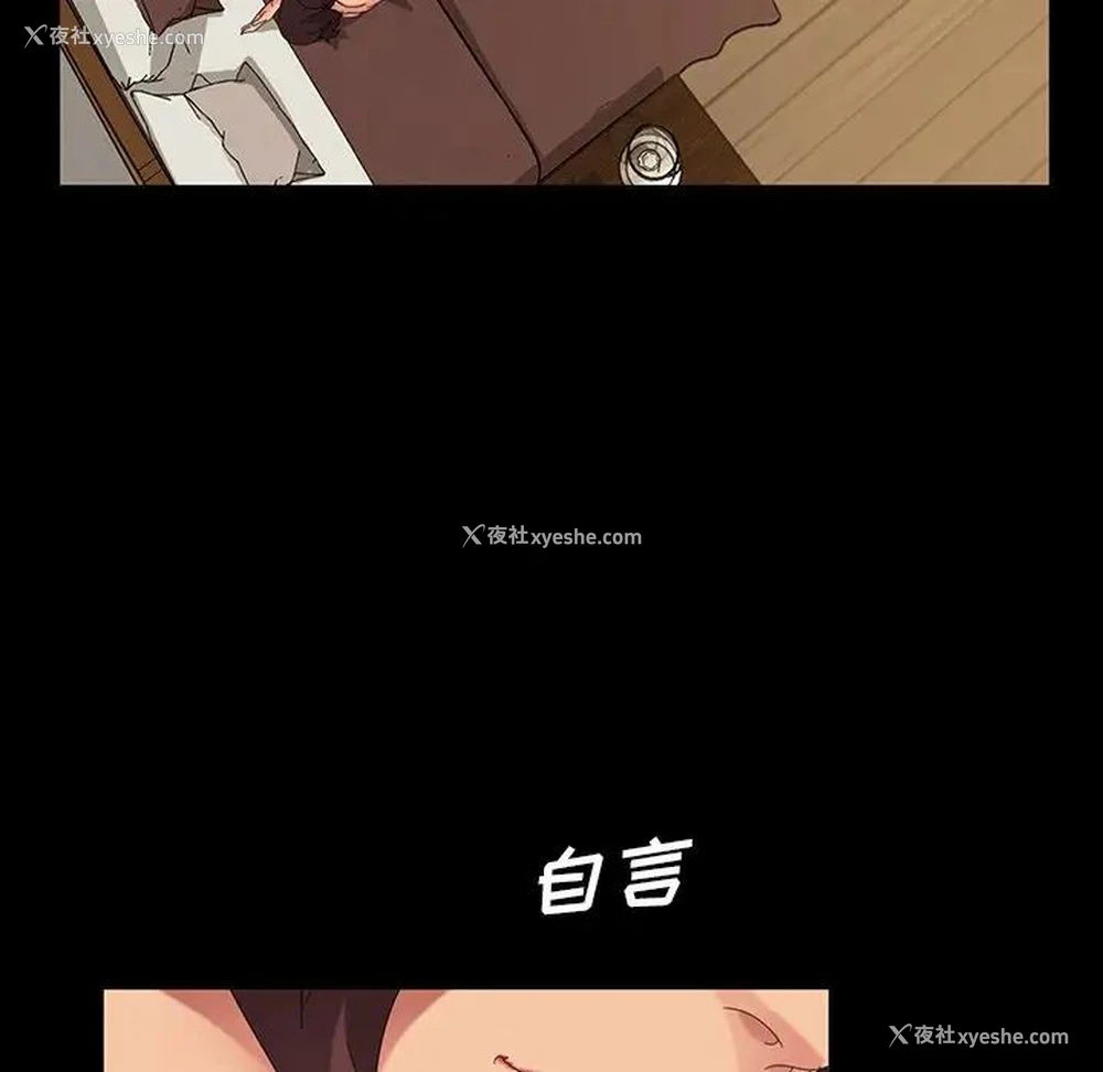 77P - 隔壁老金