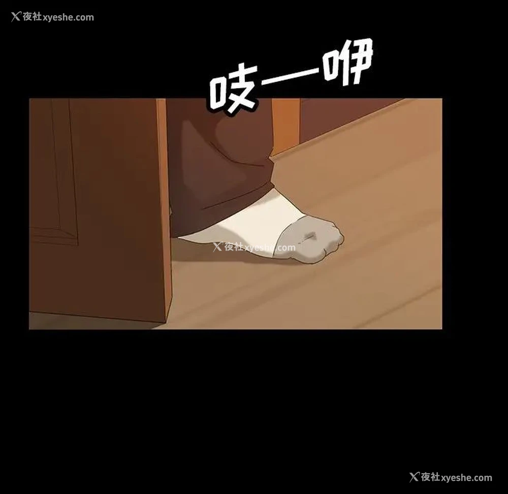 80P - 隔壁老金