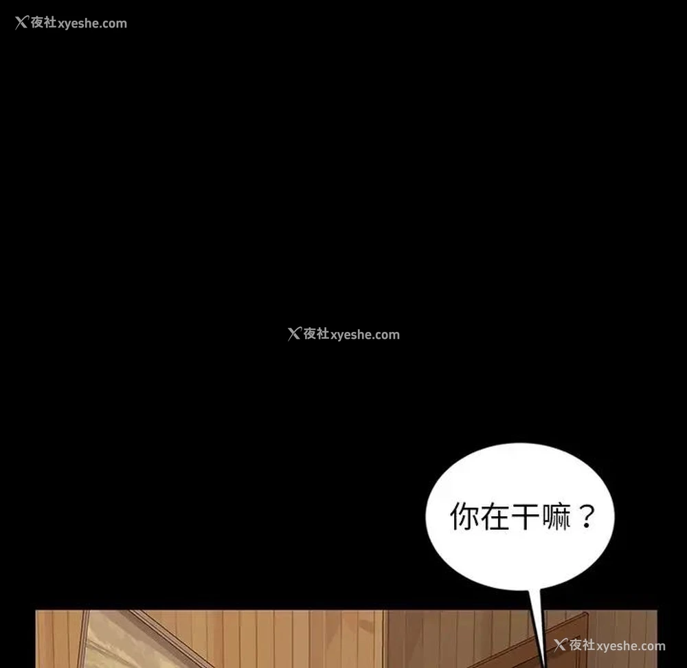 81P - 隔壁老金