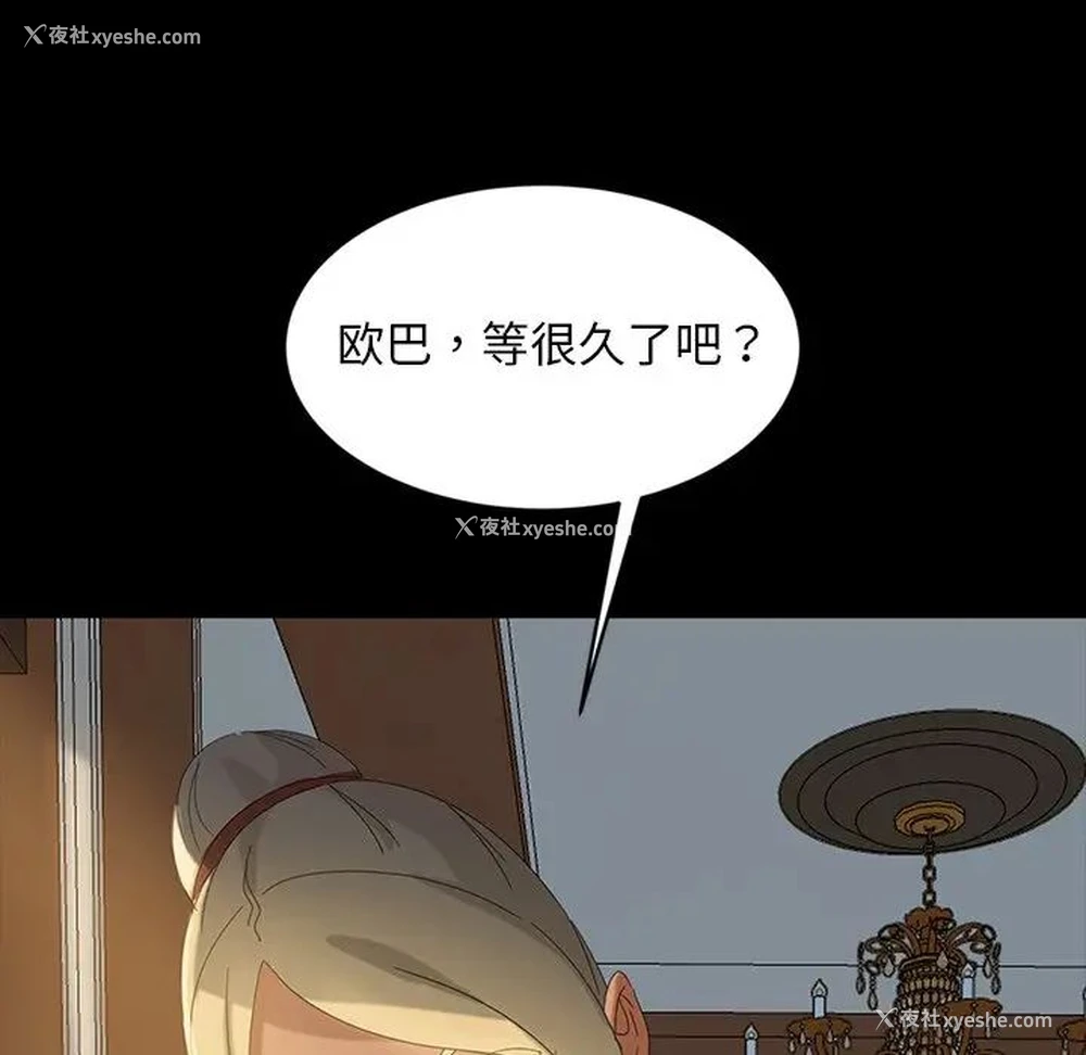 8P - 隔壁老金