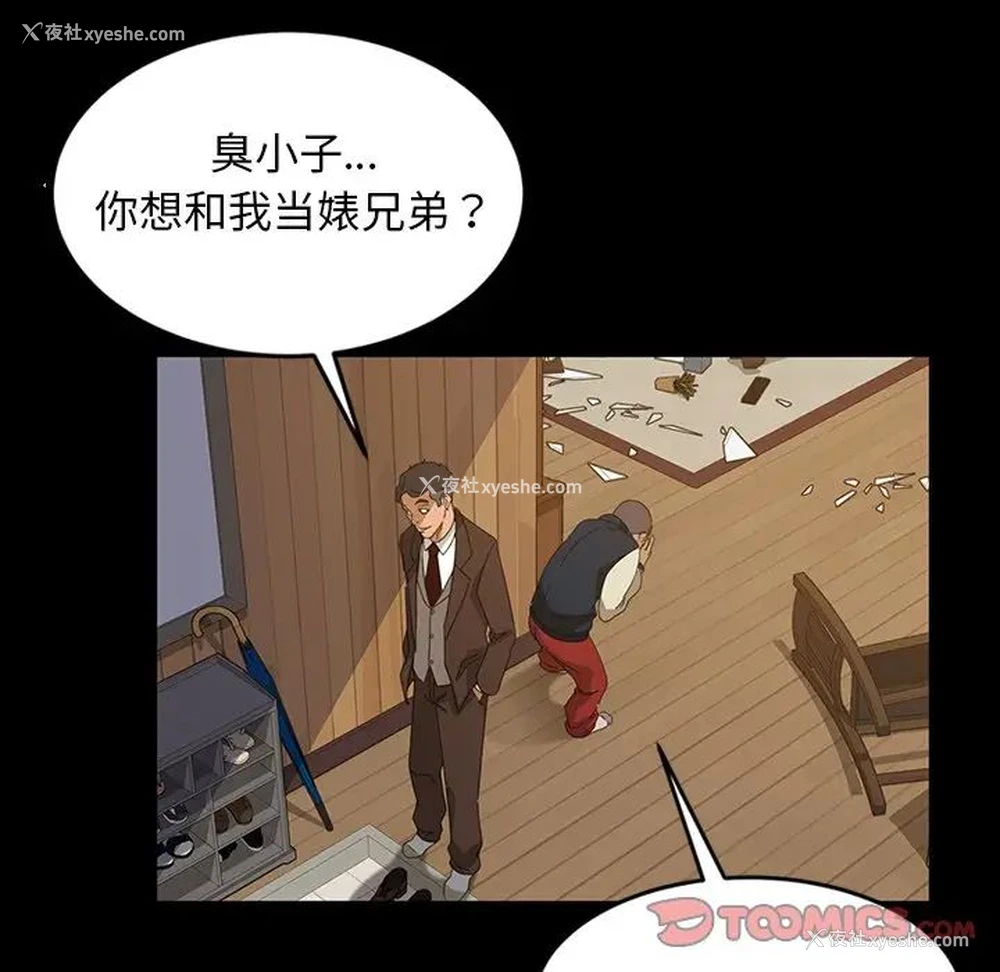 94P - 隔壁老金