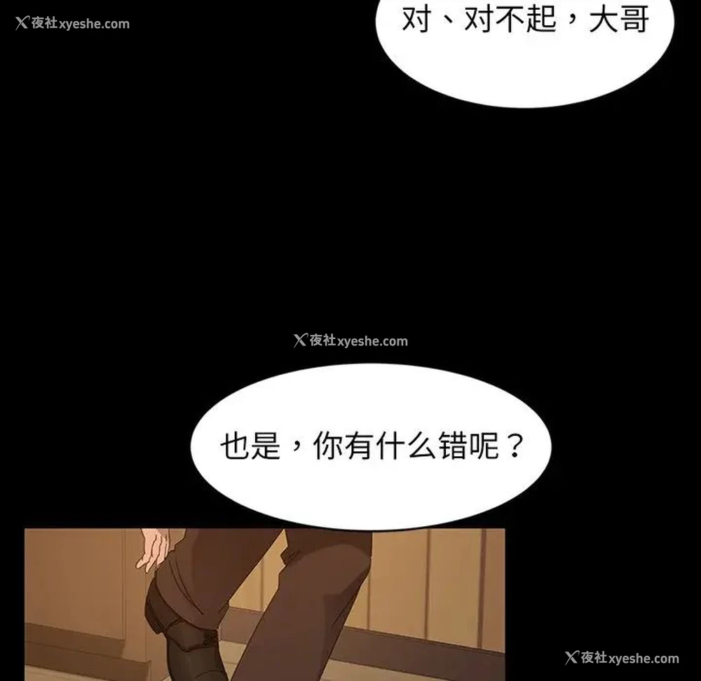 95P - 隔壁老金