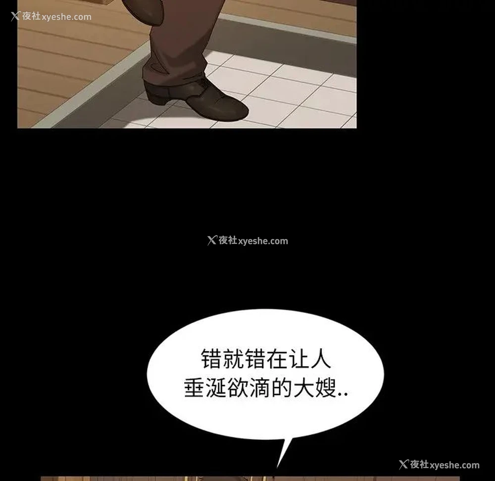 96P - 隔壁老金