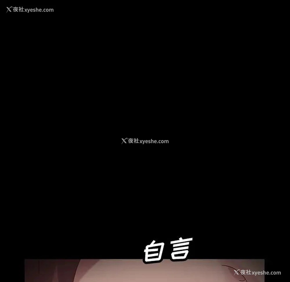 98P - 隔壁老金