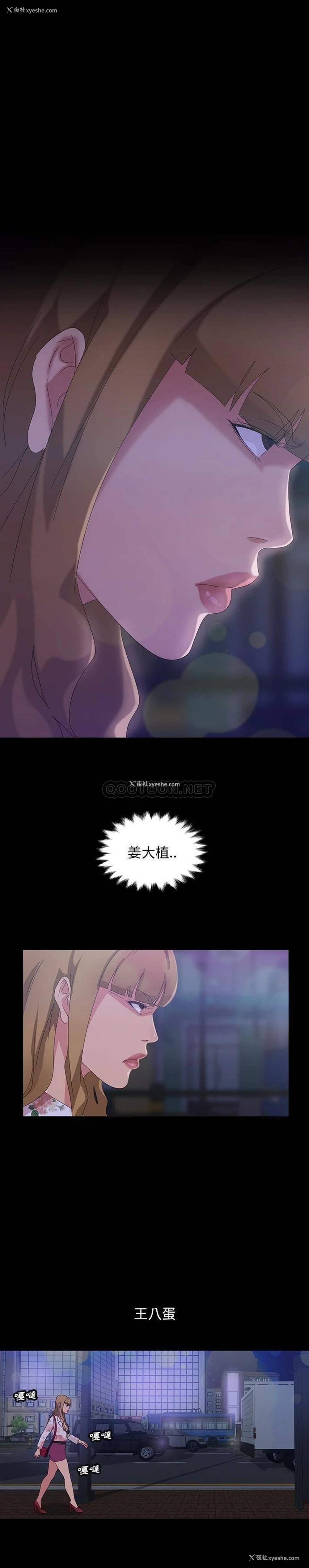 13P - 隔壁老金