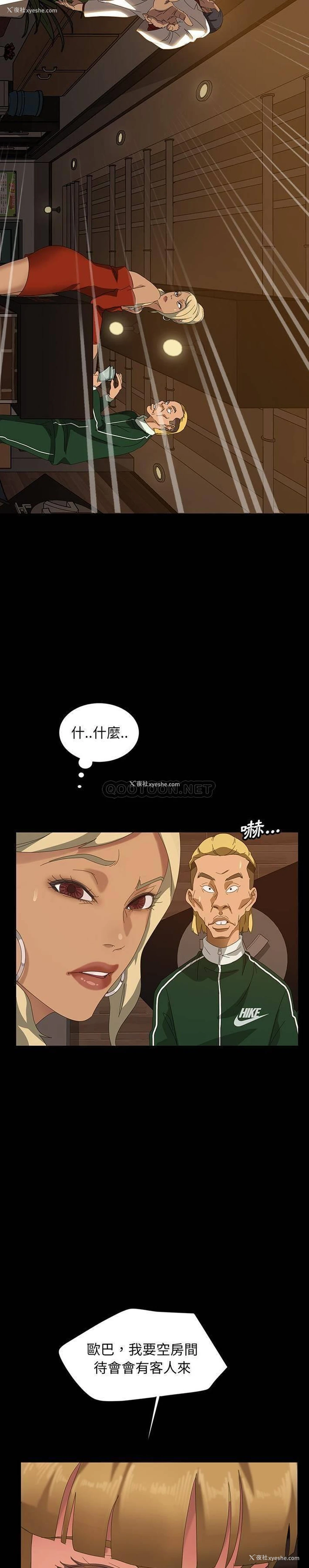 18P - 隔壁老金
