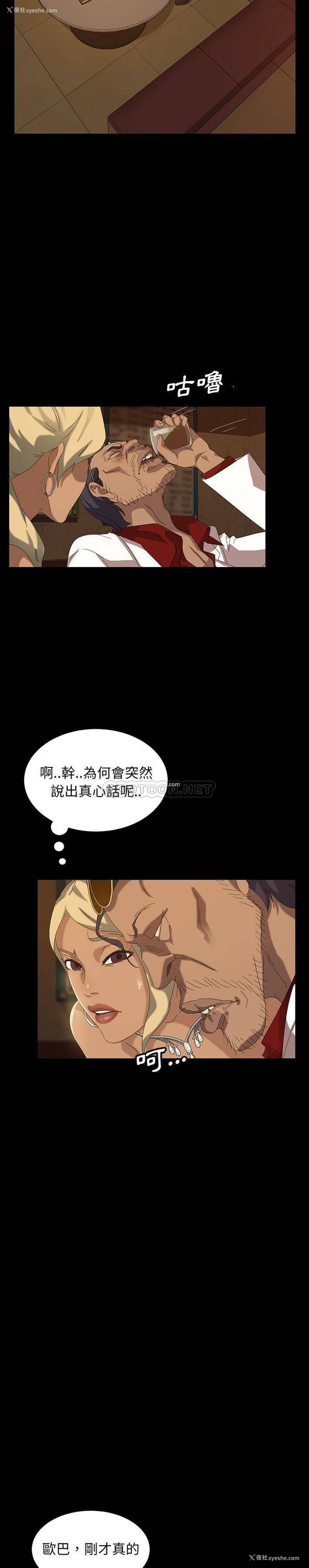 27P - 隔壁老金