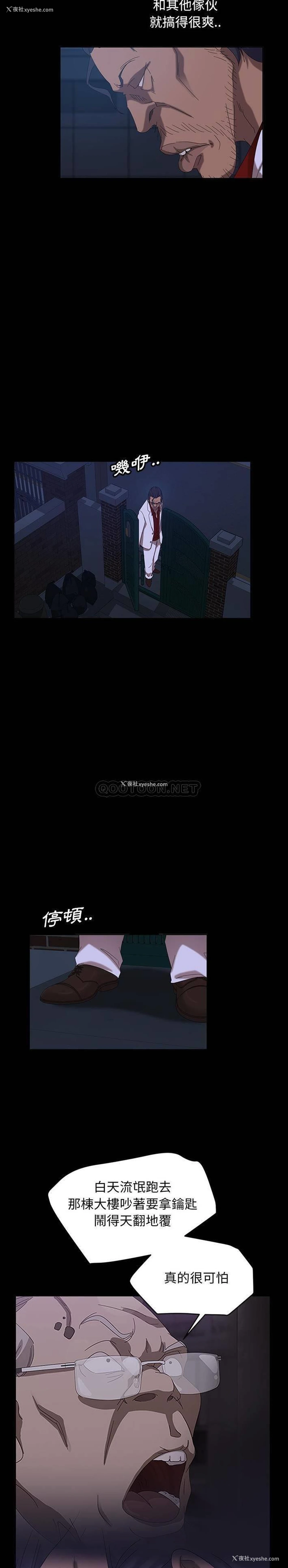 15P - 隔壁老金