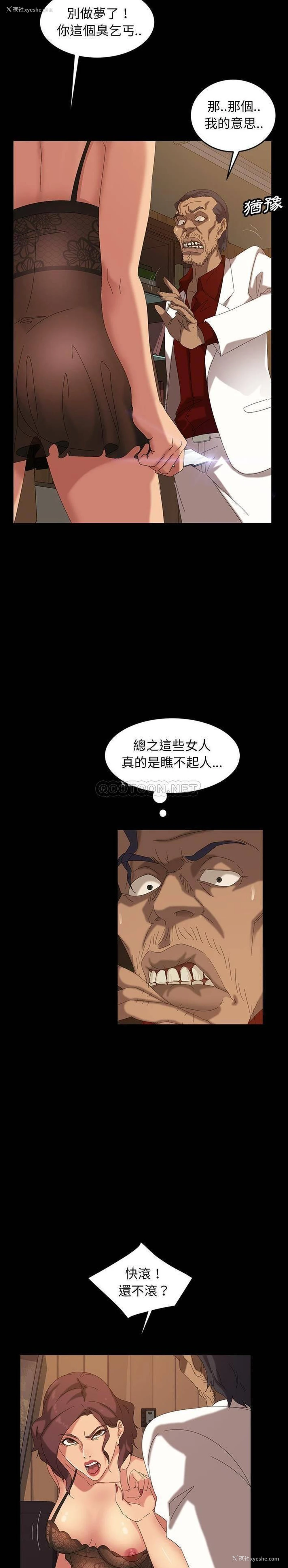 24P - 隔壁老金