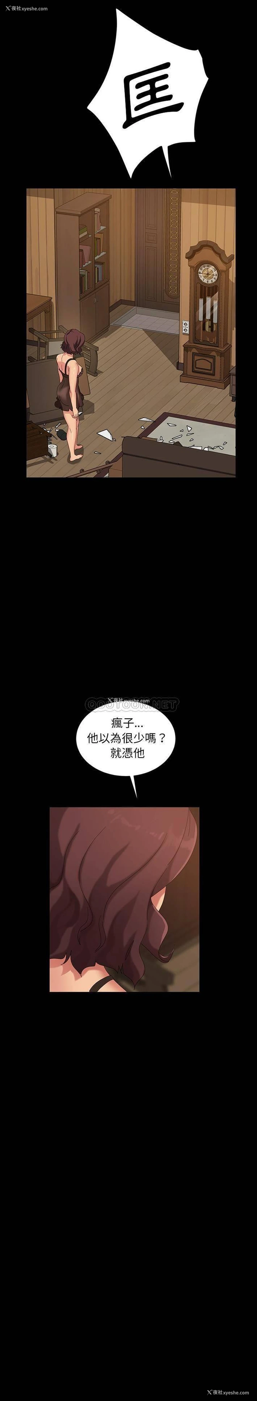 26P - 隔壁老金