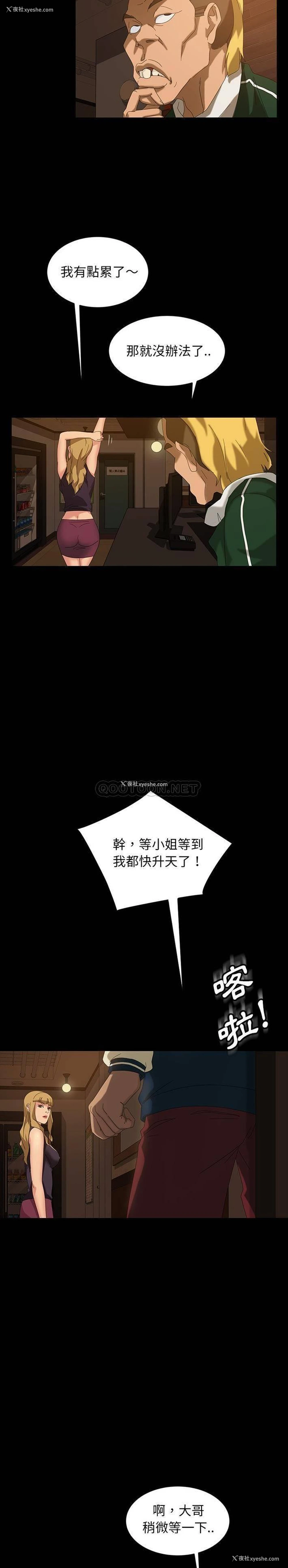 28P - 隔壁老金