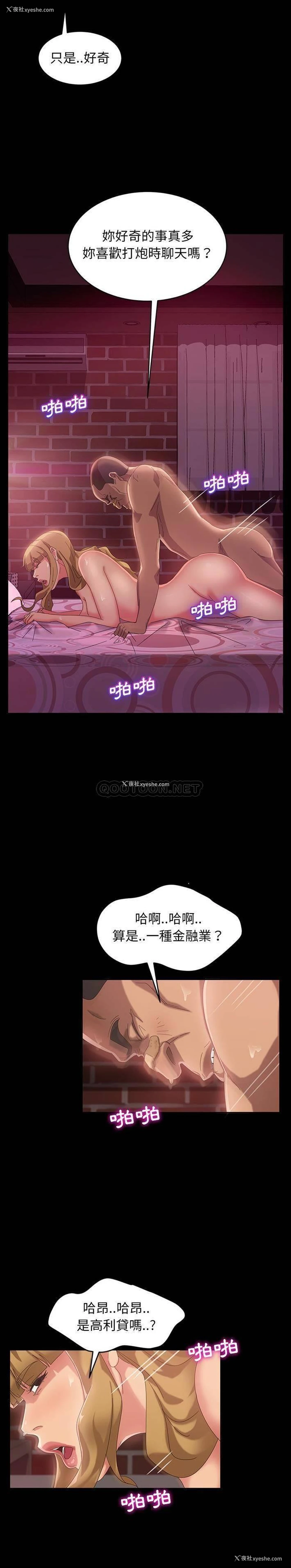 10P - 隔壁老金