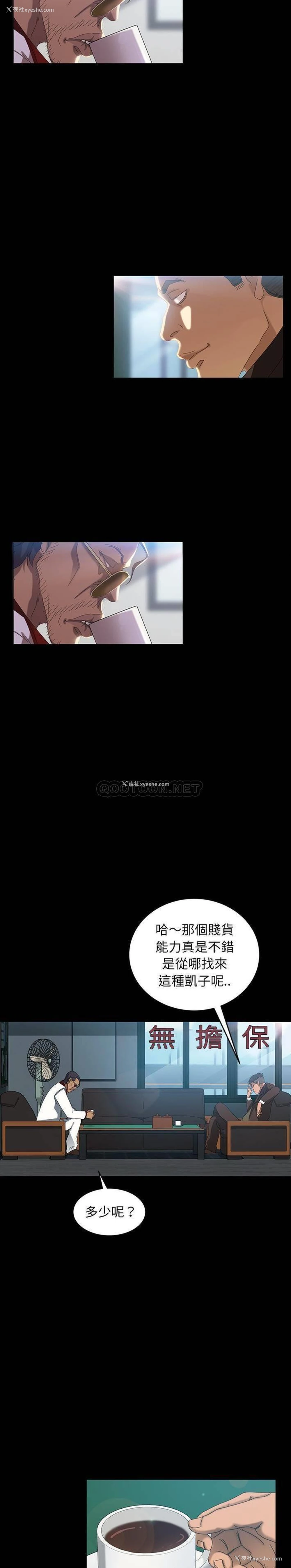 27P - 隔壁老金