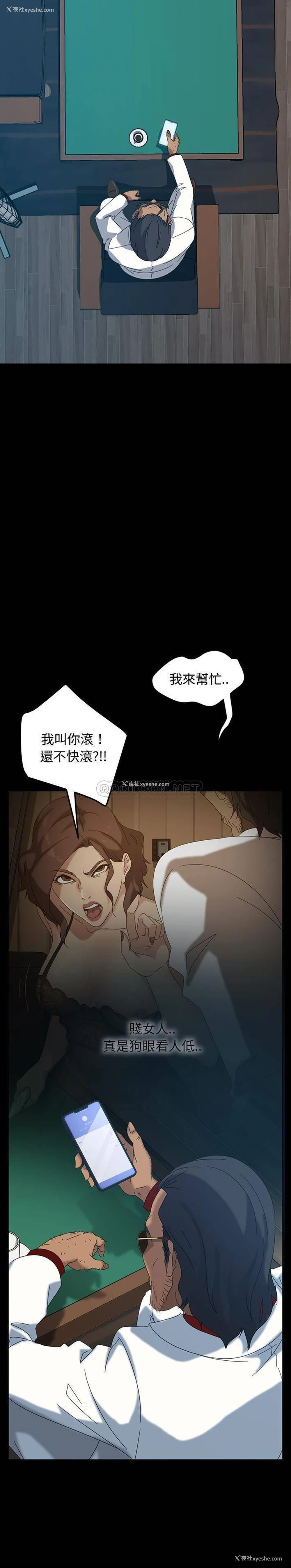 30P - 隔壁老金