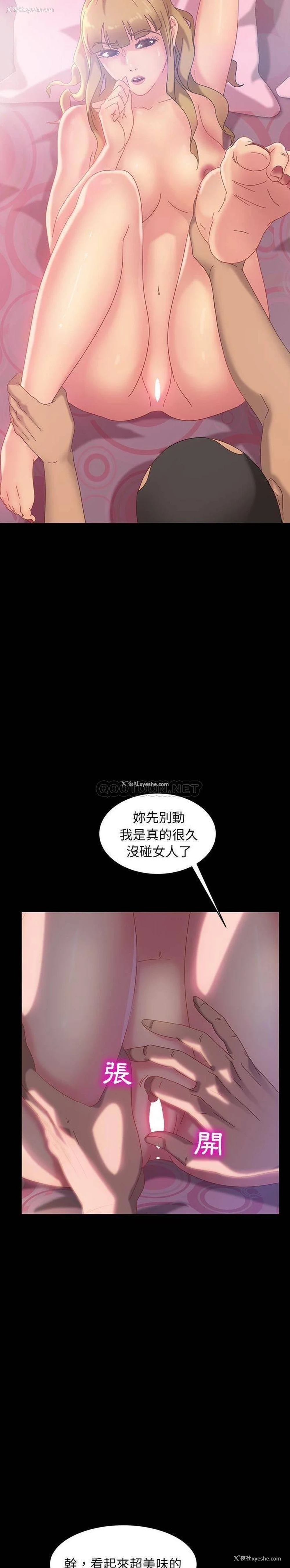 5P - 隔壁老金