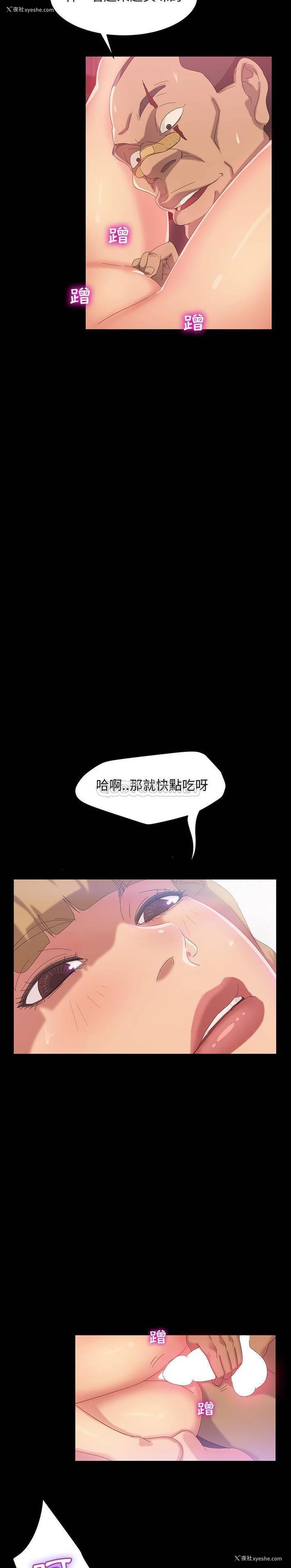 6P - 隔壁老金