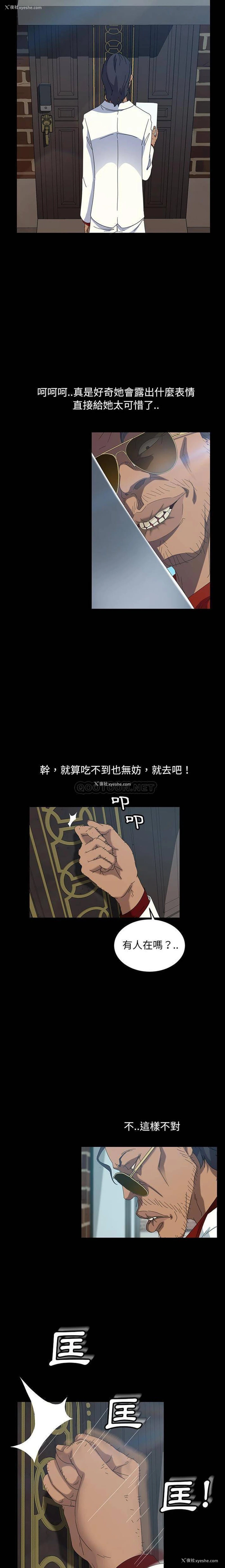14P - 隔壁老金