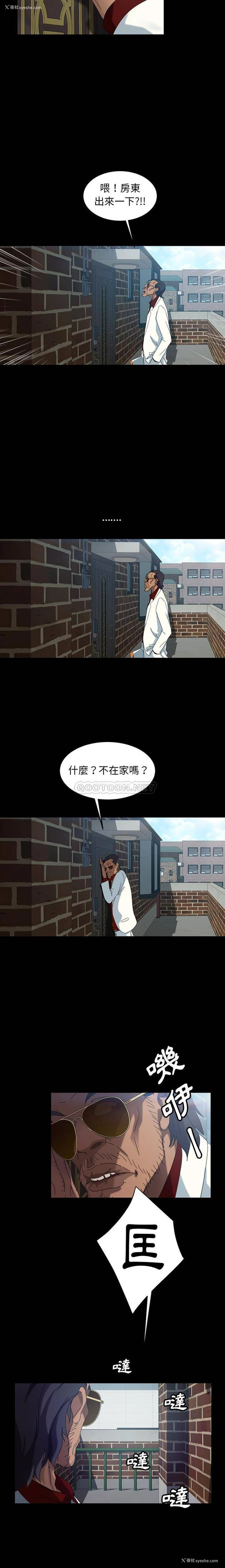 15P - 隔壁老金
