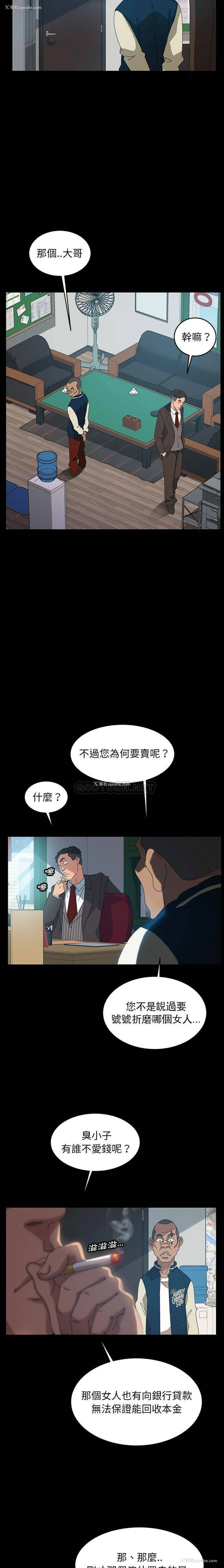 4P - 隔壁老金