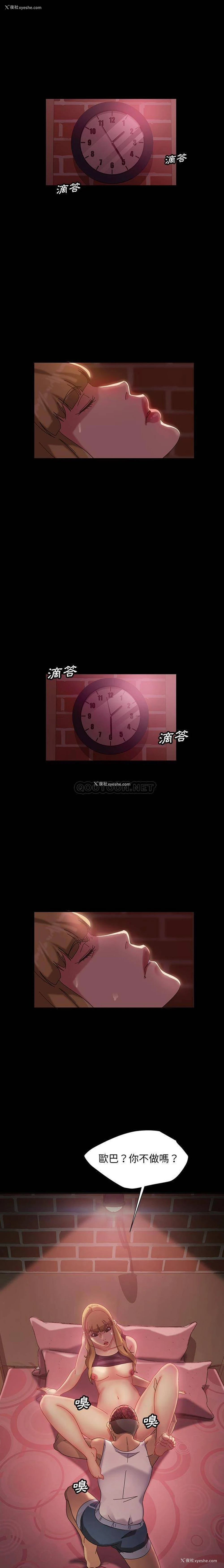 8P - 隔壁老金