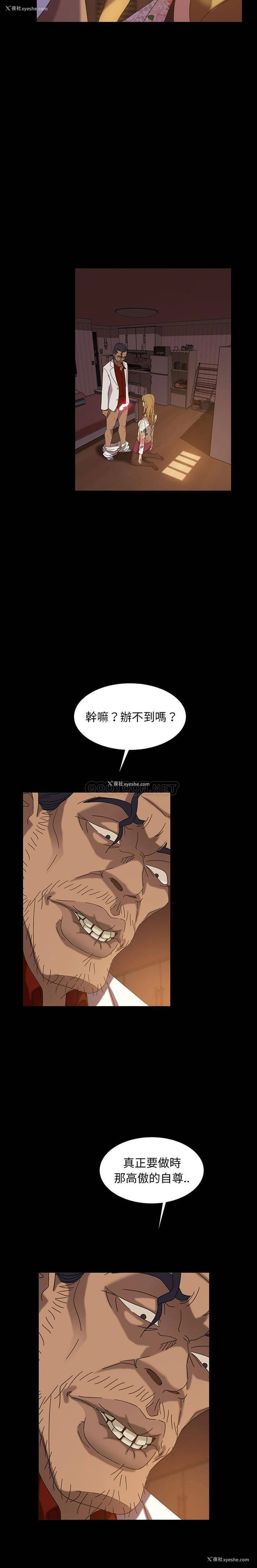 10P - 隔壁老金
