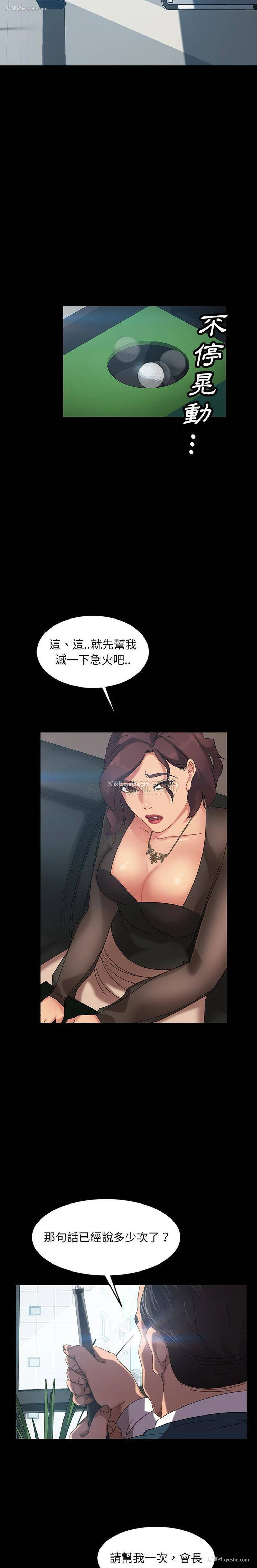 15P - 隔壁老金