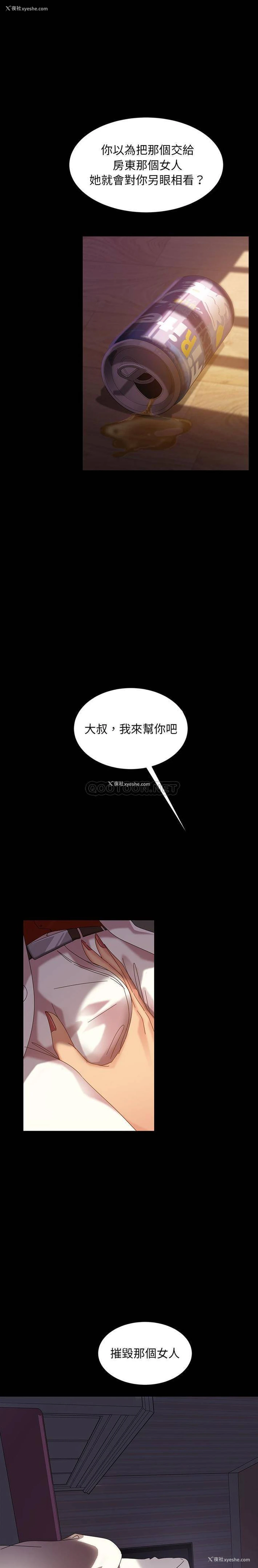 1P - 隔壁老金