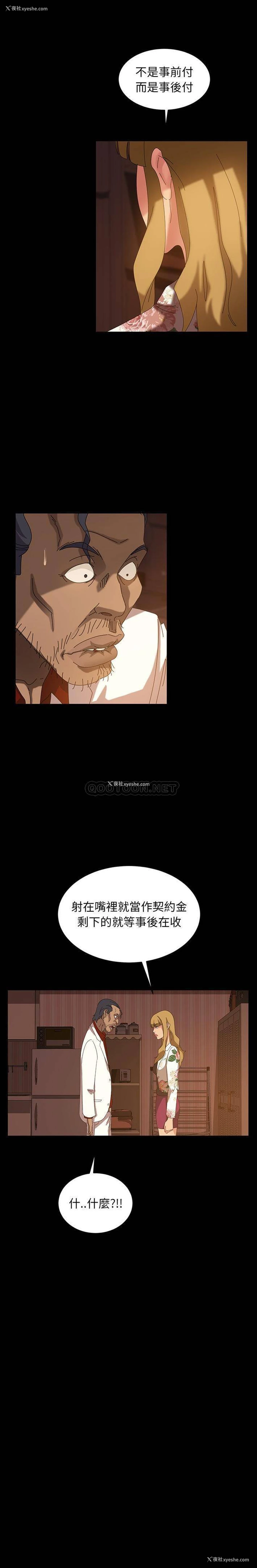 23P - 隔壁老金