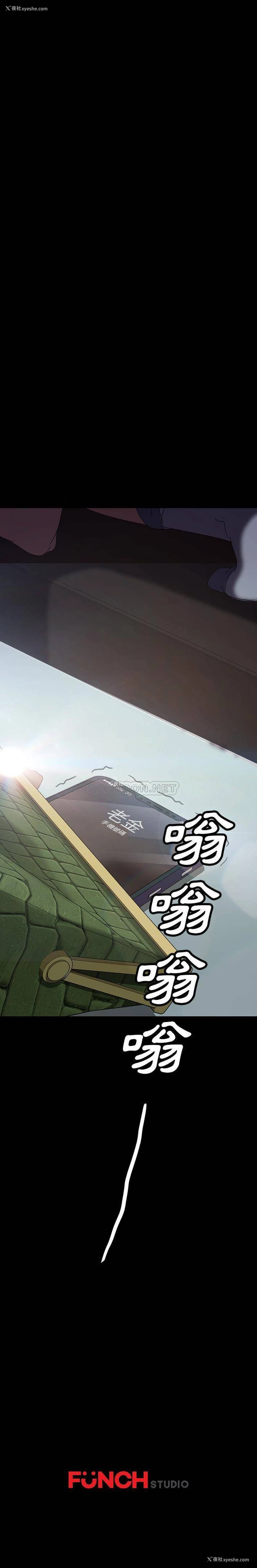 31P - 隔壁老金