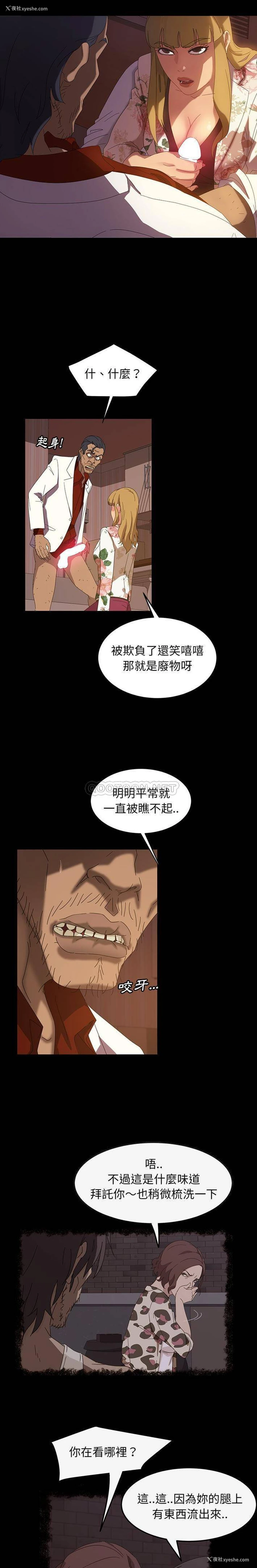 5P - 隔壁老金