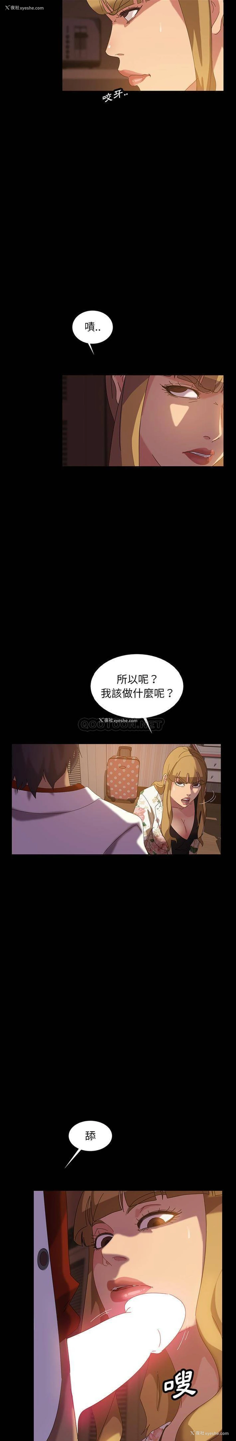 9P - 隔壁老金