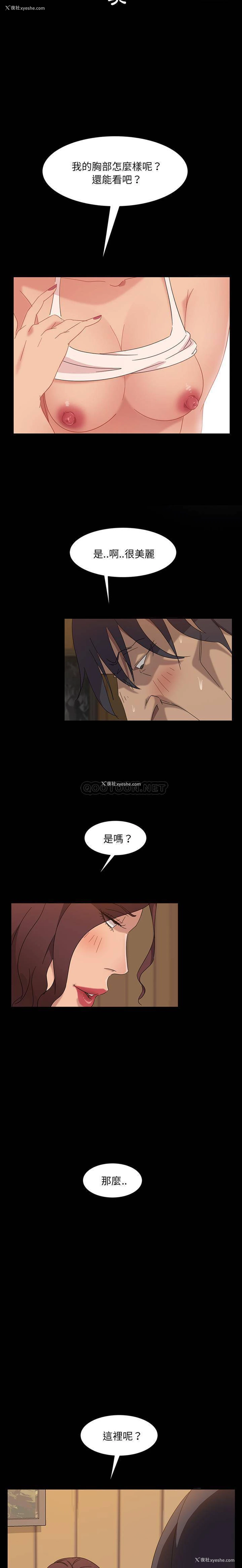 11P - 隔壁老金